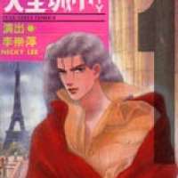  ����� Paradise City <small>Story & Art</small> 